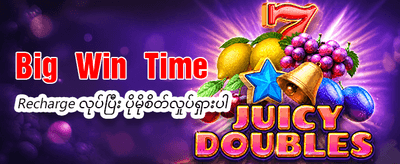 ချက်ချင်းလက်ငင်း ဂျက်ပေါ့ဆုများ